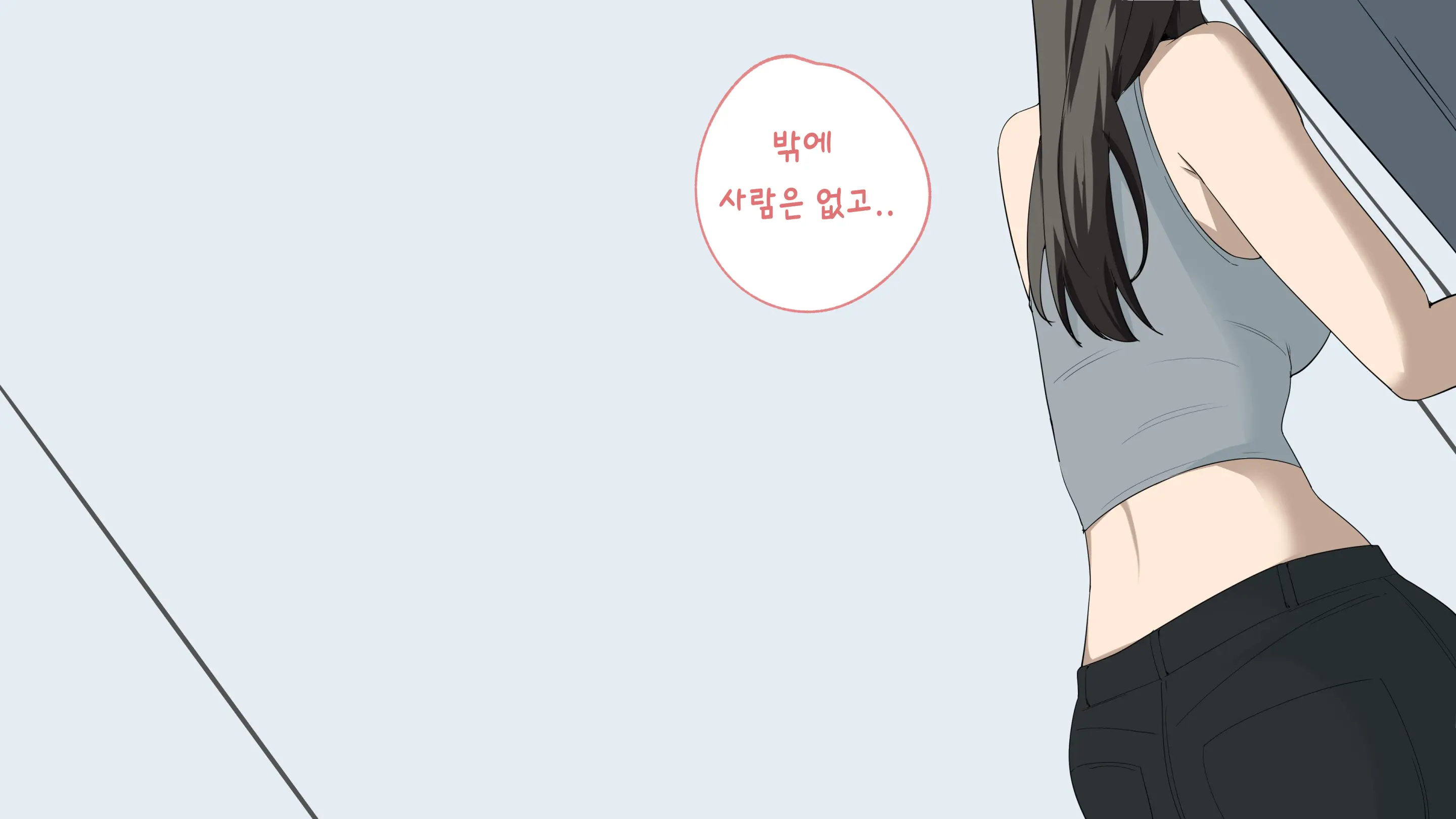 한다면 한다 한건강